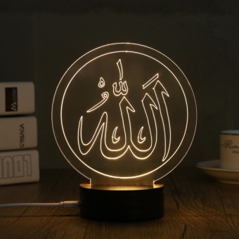 Muslim Acrylic 3D Table Lamp New Creative Visual LED Night Lightsfor Home Decoration or Romantic Gift Warm Color - intl